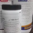 مضاد حيوي تنفسي للدجاج والطيور