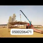 سطحه ونش لنقل المعدات