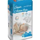 حفاضات الاطفال 15ريال الموقع النسيم الشرقي