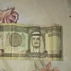 ريال علا السوم