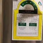 ثلاجه لااتشكي من شي نضيفه