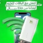 مودم راوتر زين موبايلي سلام سرعات خياليه انترنت مفتوح