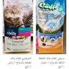 جميع الاعلاف والمستلزمات للحيوانات