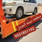 ايسوزو سطحه الجوف