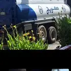 وايت مويه سكس عشرين طن