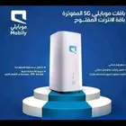 راوتر موبايلي 5G انترنت مفتوح لا محدود