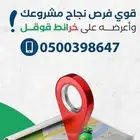 اضافه مواقع قوقل ماب