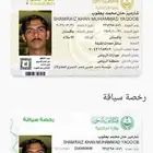 iIam bulldozer operator i need job hindi