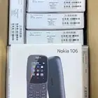 جولات بسعر 40ريال القطعه نضام شريحتين نوكياء المدينه المنوره