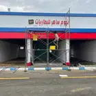 دعايه واعلان ومطبوعات