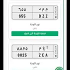 بيع لوحه فتك 2004م وبيع لوحه كرسيدا 1994م