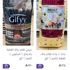 اكل قططط