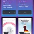 متجر احترافي جاهز وكامل للبيع