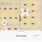 البيع(380) مخطط 3214مخططات منح شرق الرياض وطريق الدمام