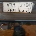 لوحه للبيع أوراقها جاهزه