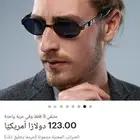 نظارة ماركة Fratelli Lozza صناعة إيطالية نظيفة جدآ ب 300