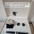 للبيع بكج مثل ما تشوف عرض اليوم الوطني ب 195 ويجي معه مسبحه