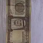 ريال الملك فهد بن عبدالعزيز رحمه الله