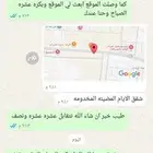 تنظيف الواجهات الزجاجية والكلادنج تنظيف لوحات