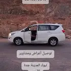 توصيل مشاوير تبوك المدينة جدة الأردن