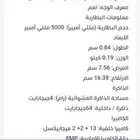 اوبو a16-4ram-64