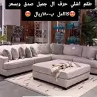 كنبات حراج الصواريخ