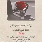 مطلوب شقه أرضيه أىجار ( عائله صغيره )