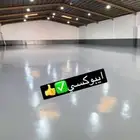 اسعار مناسبه شغل هندسي