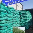 فحم شوي نيجيري
