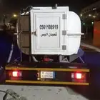 ويت مياه   ويت ماء ويت مياة مياه عذبه ويت ماء عذبه ويت مياه