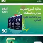 واي فاي