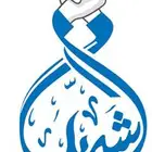 شريك برأس مال متحرك