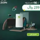 انترنت لا محدود