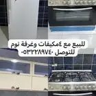 اثاث مستخدم نظيف مكيفات وغرفه نوم ثلاجه فرن مطبخ