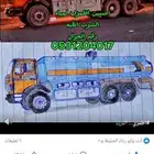 وايت سكس عشرين طن