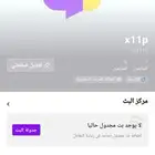 يوزر رباعي مميز حساب جاكو