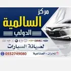 ورشة السالميه صيانة سيارات توظيب مكاين