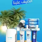 عروض فلاتر تحليه وتقنيه المياه منزليه من نقاء الماء