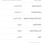 حي سكرينه