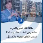 مدرب محادثات لغة إنجليزية