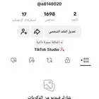 حساب تيك توك 1700متابع للبيع علئ السوم التواصل خاص