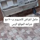 شبك سياره