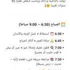 مدرب محادثات لغة إنجليزية