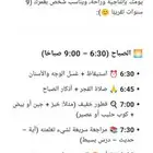 تمارين للمحادثات الانجليزية