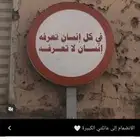 مدرب محادثات لغة إنجليزية