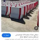 سفتي للبيع متر طول ارتفاع 80 سم