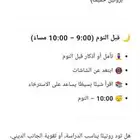 مدرب محادثات لغة إنجليزية