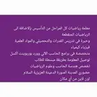 المدينة المنورة