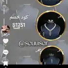 اطقم جديده بديل الذهب طقم اكسسورات