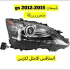 شمعات Gs-2012-2015 متحركة